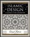 Islamic Design: A Genius for Geometry