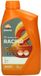 Repsol Huile Moteur Racing Mix 2t 1l