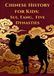 Chinese History for Kids: Sui, Tang, Five Dynasties: Ancient China for Children | Grand Canal, Tang Dynasty, and Silk Road
