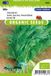 Sluis Garden Aneth, Herbes magiques BIO