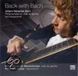 Sts Back With Bach: trois Sonates pour viole de gambe et clavecin
