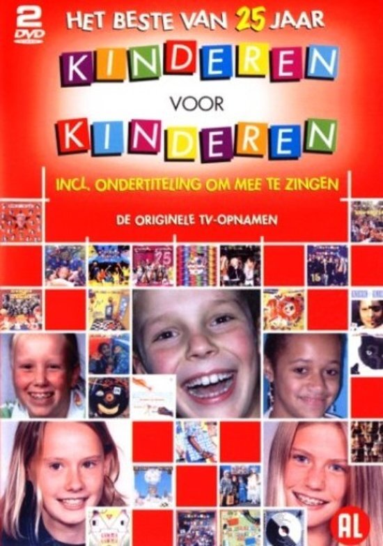 Kinderen Voor Kinderen Kinderen Voor Kinderen - 25 Jaar dvd