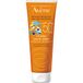 Avène Lait Enfant SPF50+ Pédiatrique (+2 ans) 250ml