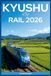 Kyushu by Rail 2026: Scenic Train Journeys through Beppu Onsen Bath Towns and Car-Free Adventures from Fukuoka
