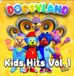 Kids Doggyland - Kids Hits, Vol.1 (LP) (Coloured Vinyl)