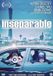 BBI Inseparable (DVD)