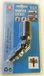 All Ride 871125291853 Adapter voor enkel stopcontact 12/24V