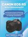 Canon EOS R5 Benutzerhandbuch
