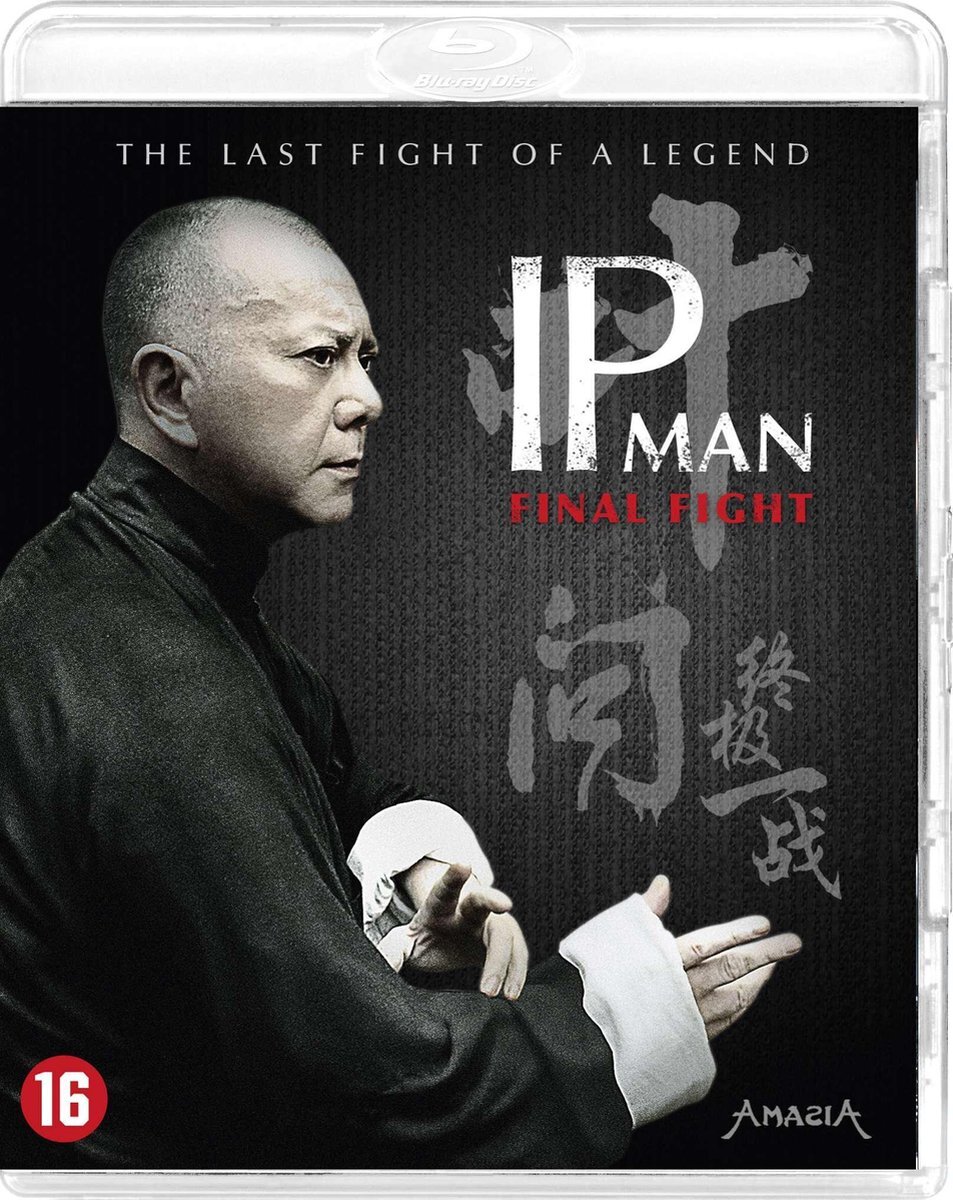 Olimpia Splendid IP Man Final Fight