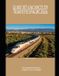 Guide Independently Published Train Travel Guide- Guide des vacances en train en Espagne 2026