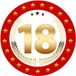 Bellatio Decorations Bierviltjes 18 - 25 stuks - rood/goud - luxe - verjaardag/jubilea - feestartikelen