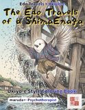 Shima-Enaga Coloring Book: Kawaii Japanese Bird Stories