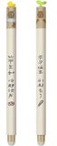 Ainy Kawaii Capybara stylo effaçable set | Encre noire | F (Fin) | Plastique | Enfants et adultes | Oui | Oui