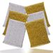 Nieuwe 6 Pack Metallic Schuren Pads Non Stick Scratch Keuken Schuurmachine