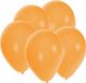 Bellatio Decorations ballonnen - 60 stuks - geel - 27 cm