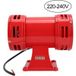 Eosnow - Sirène à moteur électrique de sécurité industrielle 150db, alarme continue, klaxon (220-240v)