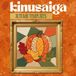 Kinusaiga Autumn Template Book: 35 Beginner-Friendly Templates Square for Fabric Art