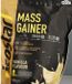 Isostar Mass Gainer Vanille - 3 x 700 gr