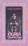 Jourya Damascena Paperback