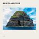 AKA Independently Published Islands Between Rock and Water- Aka Island 2018 Paperback