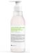 Botanicapharma Moisturizing Body Milk Argan & Aloe 250ml