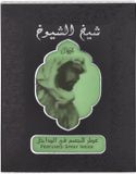 Lattafa Eau de Parfum / 50 / Unisex