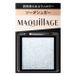 Shiseido Maquillage Couleur pour les yeux personnalisée BL174