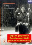 Ikiru B F I Video Ikiru / DVD / 1952