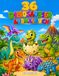 Dinosaurier-Malbuch für Kinder