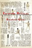 Karatedo Articles Paperback