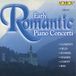 Bertus Distributie Ponti/Littauer/Galling/Kyriako - Romant.Klavierkonz.Die Fruh
