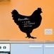 Ambiance Sticker Schoolbordsticker - uitwisbare zelfklevende muurstickers - KIP - 40x40cm