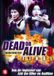 Merkloos Dead Or Alive 3