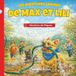 Les aventures de Max et Lili - Histoires de Pâques: Livre pour enfants drôle 3–7 ans avec deux bouledogues français