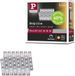 Paulmann 71233 MaxLED 500 LED-strip warm wit, 2,5 m