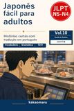 大人のためのやさしい日本語 回転寿司編: Easy Japanese Reading for Adults Vol.10: Sushi de Esteira em japonês simples com tradução em português (JLPT N5-N4)