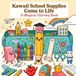 Kawaii School Supplies Come to Life: A Magical Coloring Book for Kids Ages 4-8: Smiling Pencils, Dancing Erasers, Friendly Backpacks & Kawaii School Supply Characters for Little Artists — Book 2