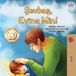 Kidkiddos Books Kurdish Bedtime Collection- Goodnight, My Love! (Livre pour enfants en kurde)