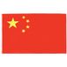 AZ FLAG Vlag China 150x90 cm
