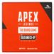 Glass Cannon Unplugged Apex Legends: Solo & Cooperative Mode Expansion uitbreiding - Engelstalig Bordspel