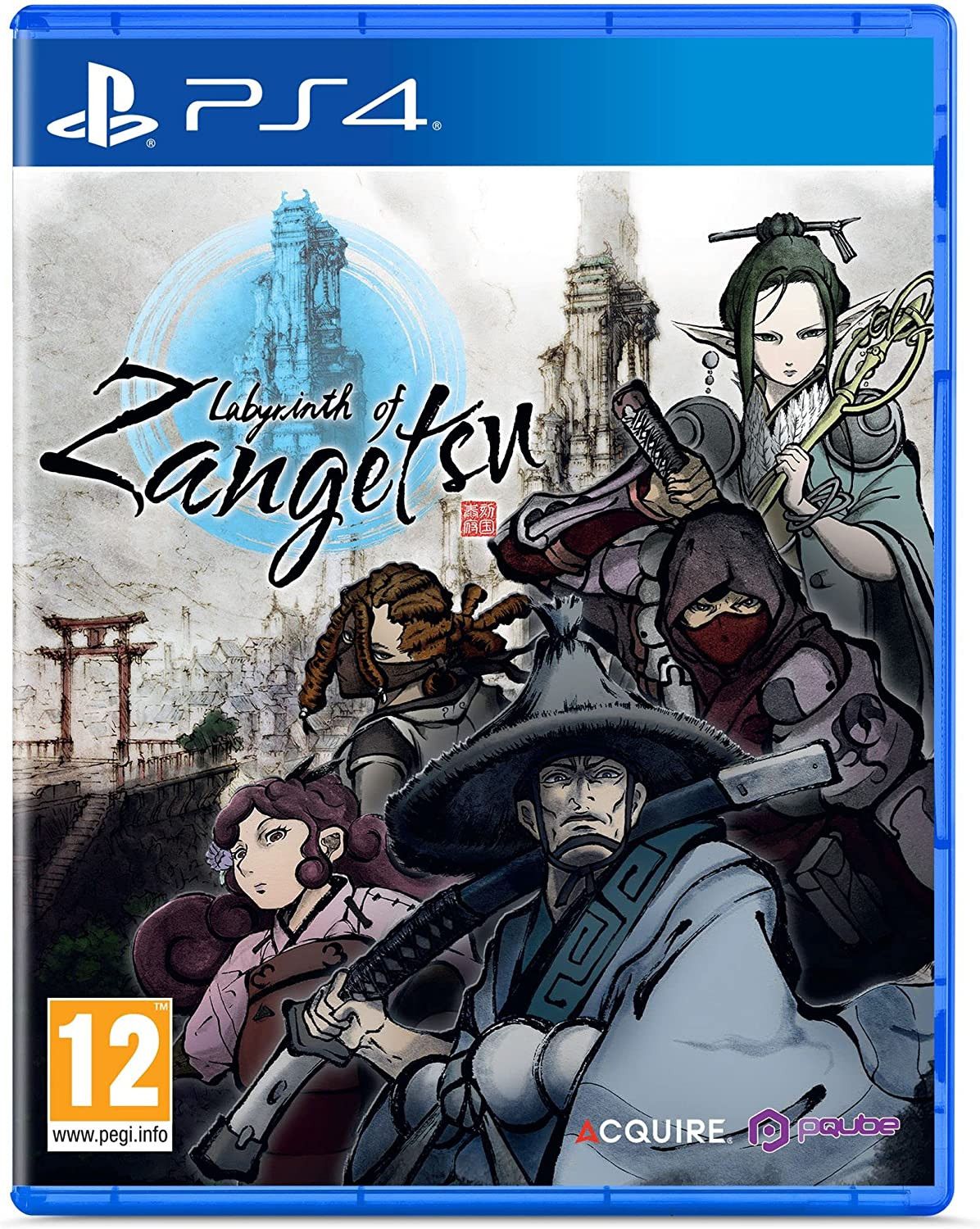 PQube Labyrinth of Zangetsu - PlayStation 4