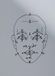 Megan Spector Books Megan Williams and Sheung Yiu: (Inter)Faces of Predictions