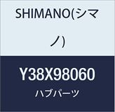 SHIMANO Sg-C6000-8Cd As-eenheid Silver/Black 187 mm