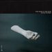 Human Howl & The Hum Human Contact