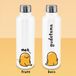 Paladone Gudetama Metalen Waterfles