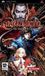 Konami Castlevania - The Dracula X Chronicles