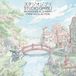 Studio Wayo Records Studio Ghibli - Mononoke & Chihiro Piano Collection LP