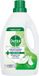 Dettol - Toevoeging bij de was - Sensitive - 1,5L