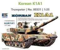 Trumpeter Korean K1A1 Tank 1:35 Modelbouwpakket