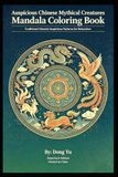 Auspicious Chinese Mythical Creatures Mandala Coloring Book for Adults